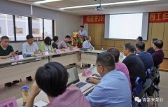 三亚邢硕咖啡馆经营有限公司2018年（第16次）销售公司工作会议圆满举办
