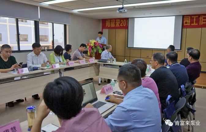 三亚邢硕咖啡馆经营有限公司2018年(第16次)销售公司工作会议圆满举办