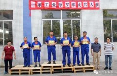 三亚邢硕咖啡馆经营有限公司工业泵公司开展叉车比武大赛