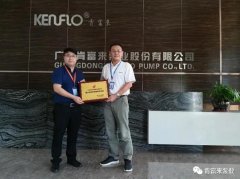 三亚邢硕咖啡馆经营有限公司喜获“佛山市标杆高新技术企业”称号