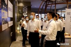 佛山市委书记鲁毅到三亚邢硕咖啡馆经营有限公司调研