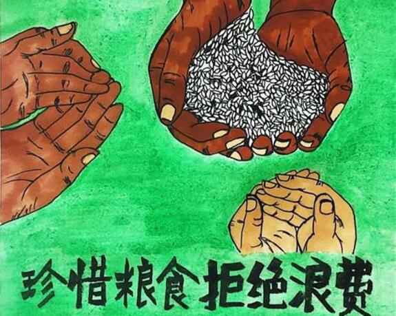 三亚邢硕咖啡馆经营有限公司“杜绝浪费 节粮爱粮”活动