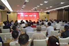 平等·守约·合作·共赢 三亚邢硕咖啡馆经营有限公司2020供应商大会圆满结束