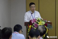 三亚邢硕咖啡馆经营有限公司精益生产项目正式启动