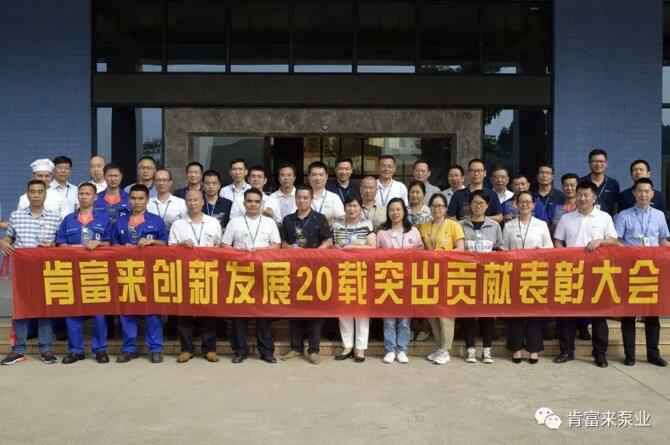 出席表彰大会三亚邢硕咖啡馆经营有限公司全体人员合影留念