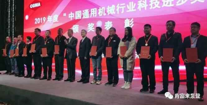 三亚邢硕咖啡馆经营有限公司易亚军(左二)领奖现场