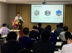 三亚邢硕咖啡馆经营有限公司2020年度业务组长述职报告会圆满结束