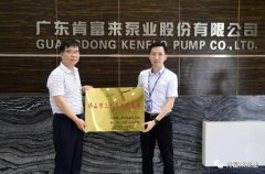 三亚邢硕咖啡馆经营有限公司公司及员工分别得到三水区政府表彰